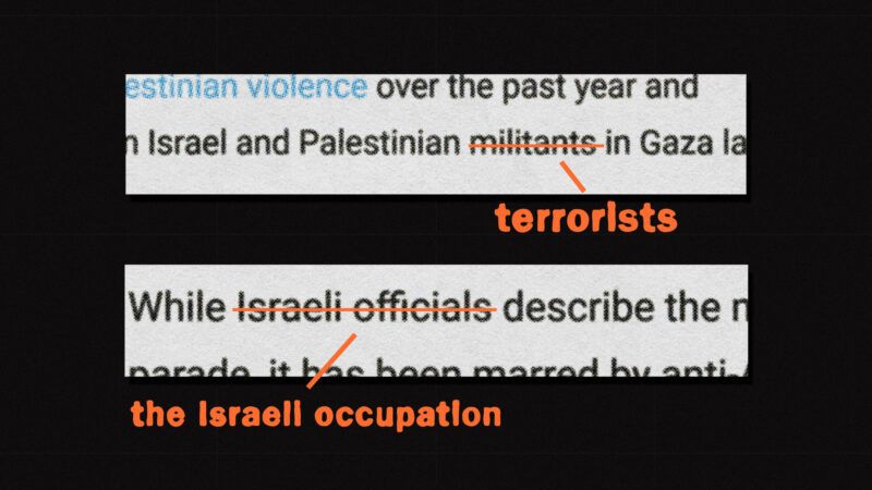Text over a black background, reading "Palestinian militants" with "militants" crossed out and replaced with terrorists. "Israeli officials" is crossed out and replaced with "the Israeli occupation." | Illustration: Lex Villena; France24